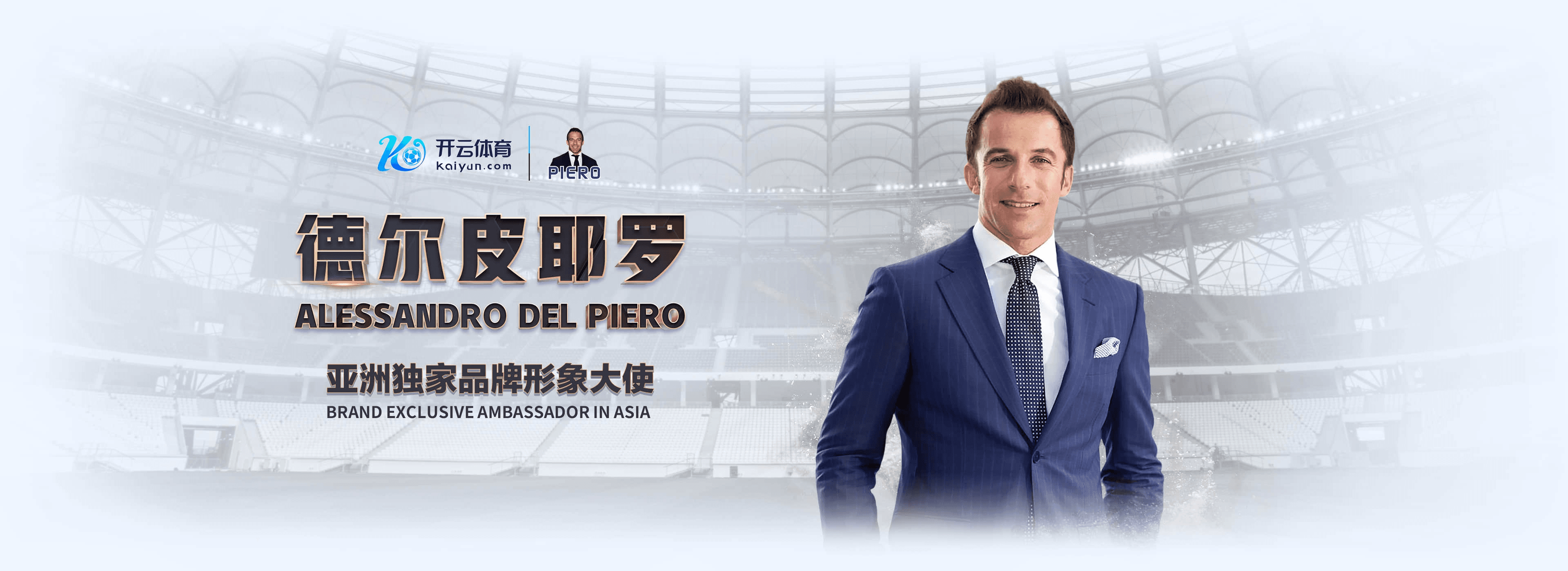 开云体育体育足彩官网